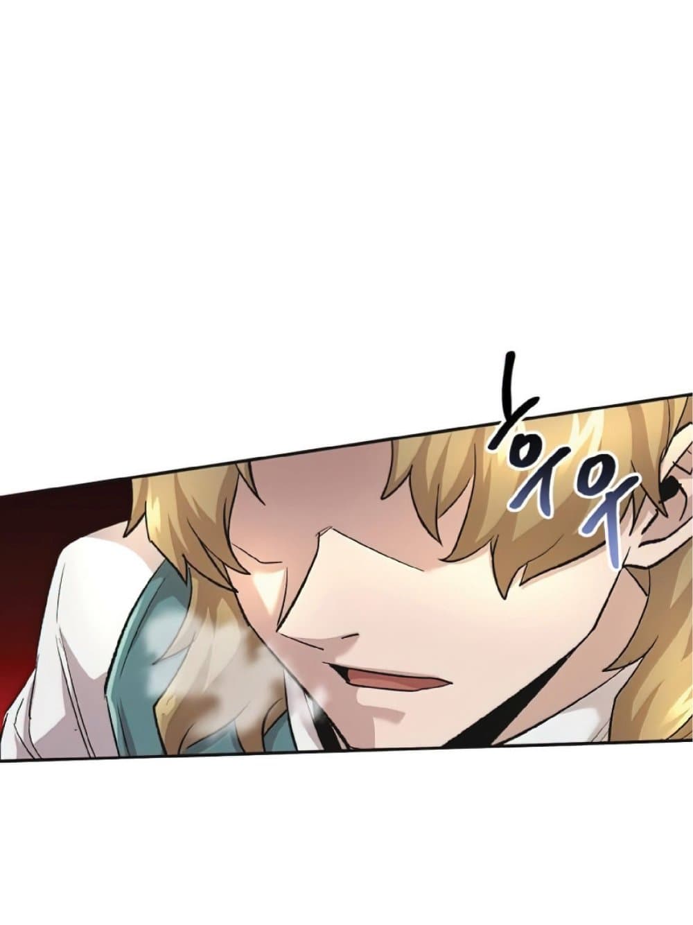 The Heavenly Demon Can’t Live a Normal Life ตอนที่ 18 82