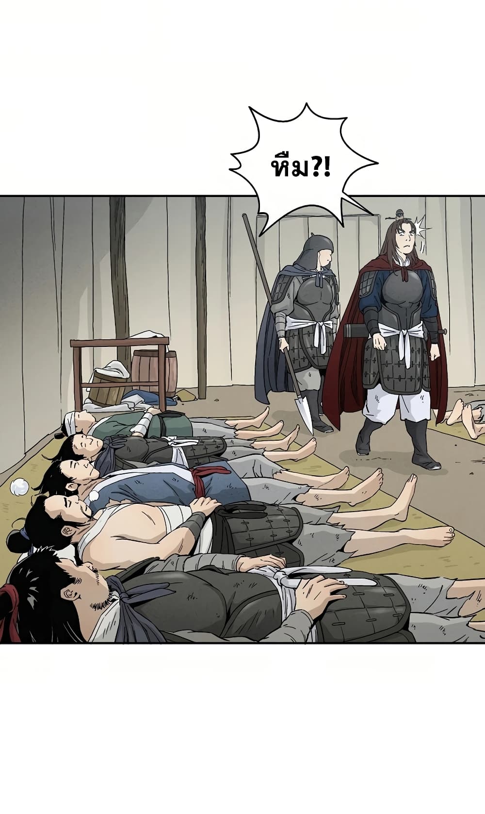 I Reincarnated as a Legendary Surgeon ตอนที่ 16 42