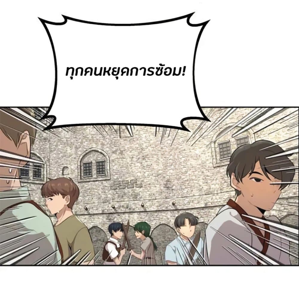 The Heavenly Demon Can’t Live a Normal Life ตอนที่ 8 5