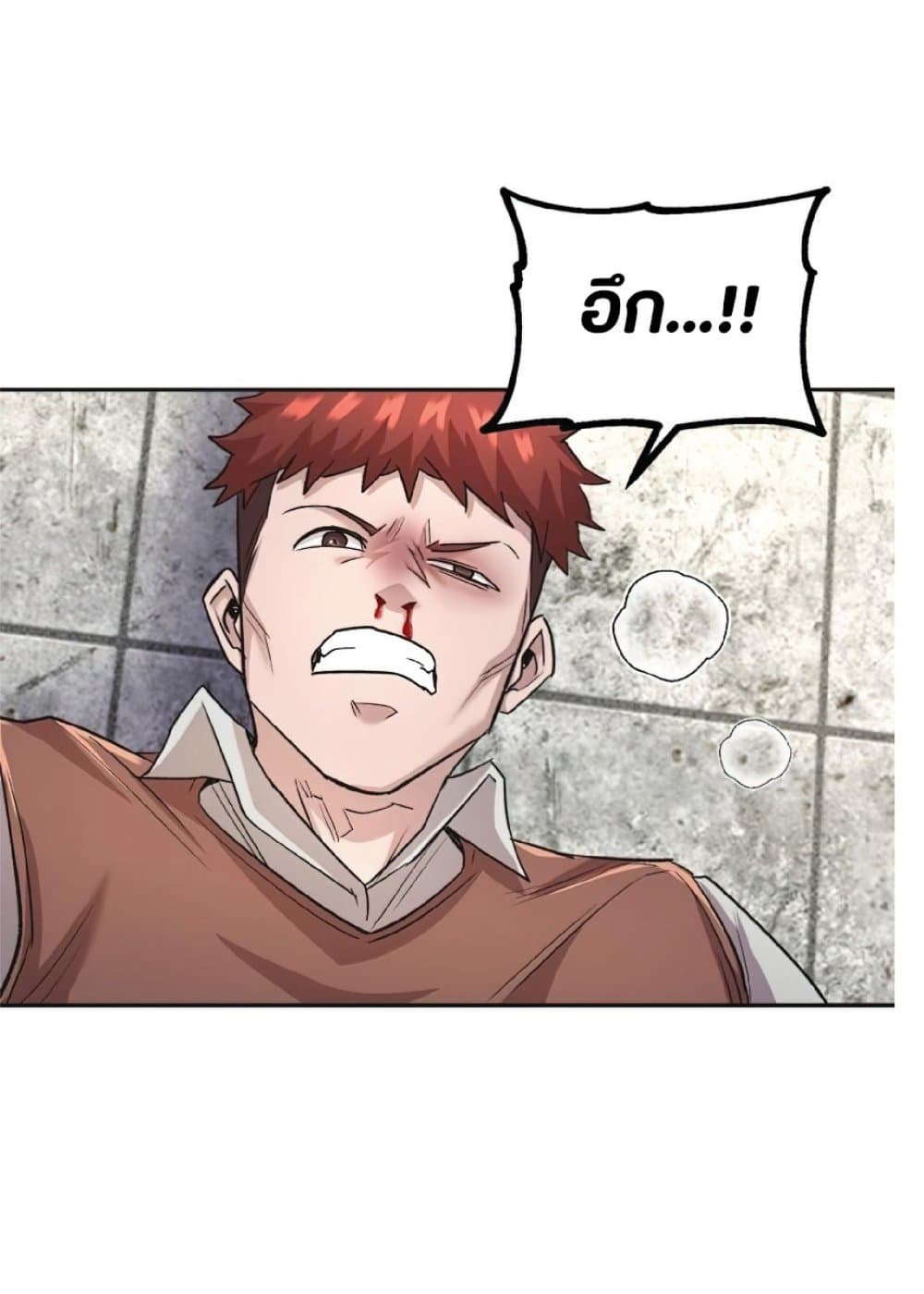 The Heavenly Demon Can’t Live a Normal Life ตอนที่ 18 35