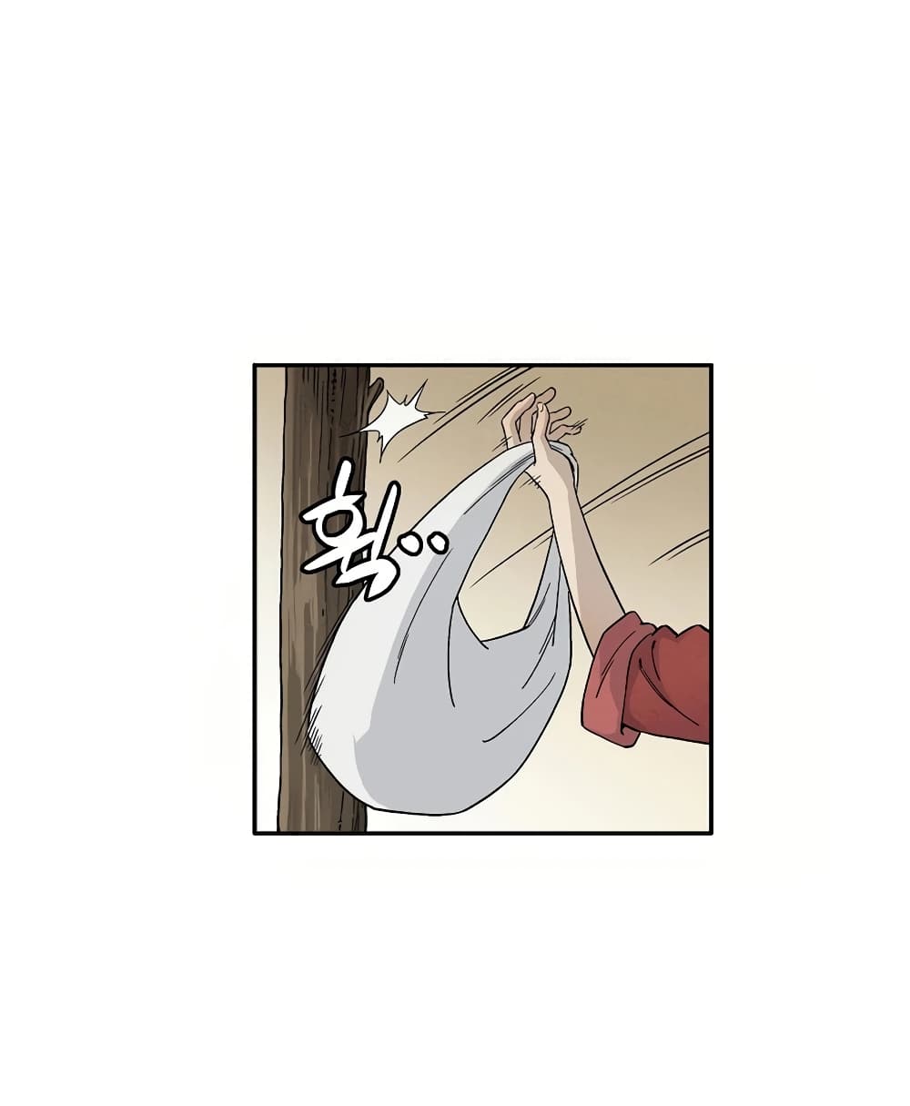 I Reincarnated as a Legendary Surgeon ตอนที่ 19 18