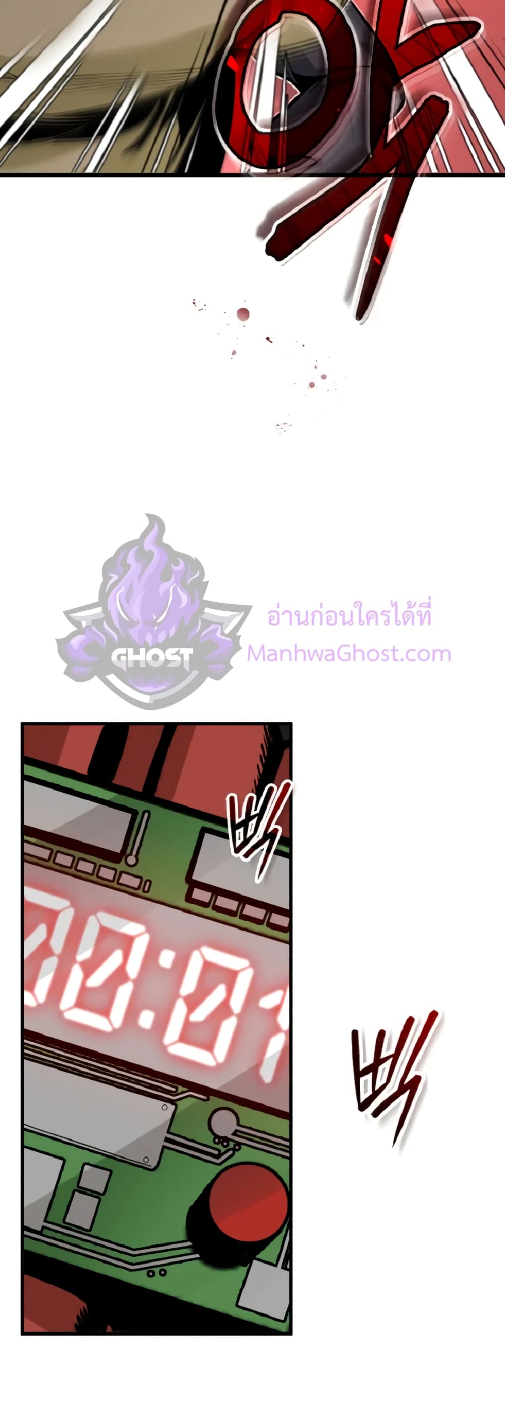 Academy’s Undercover Professor ตอนที่ 1 84