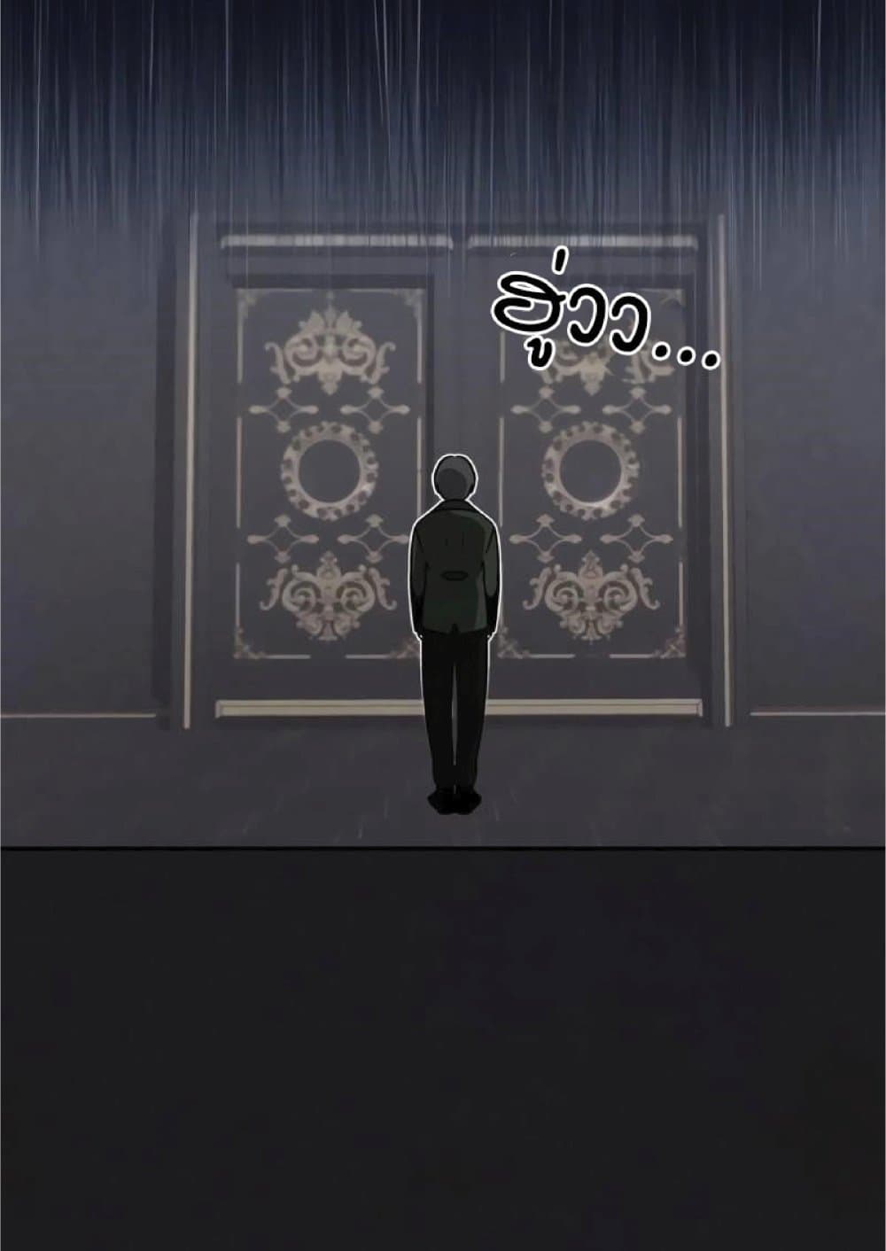 The Heavenly Demon Can’t Live a Normal Life ตอนที่ 20 34