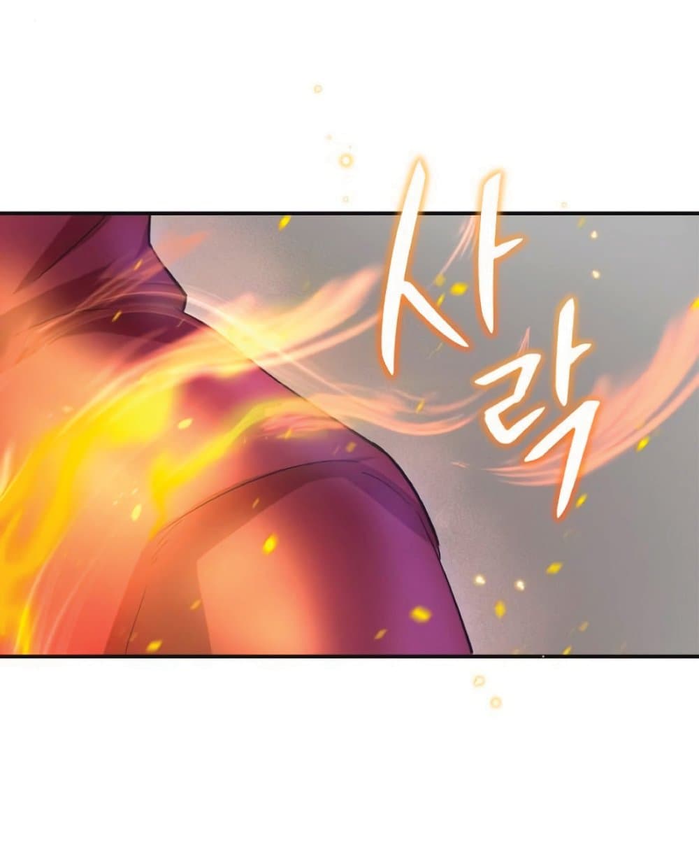 The Heavenly Demon Can’t Live a Normal Life ตอนที่ 11 41