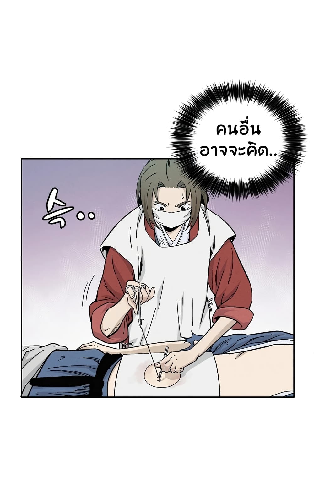 I Reincarnated as a Legendary Surgeon ตอนที่ 27 57
