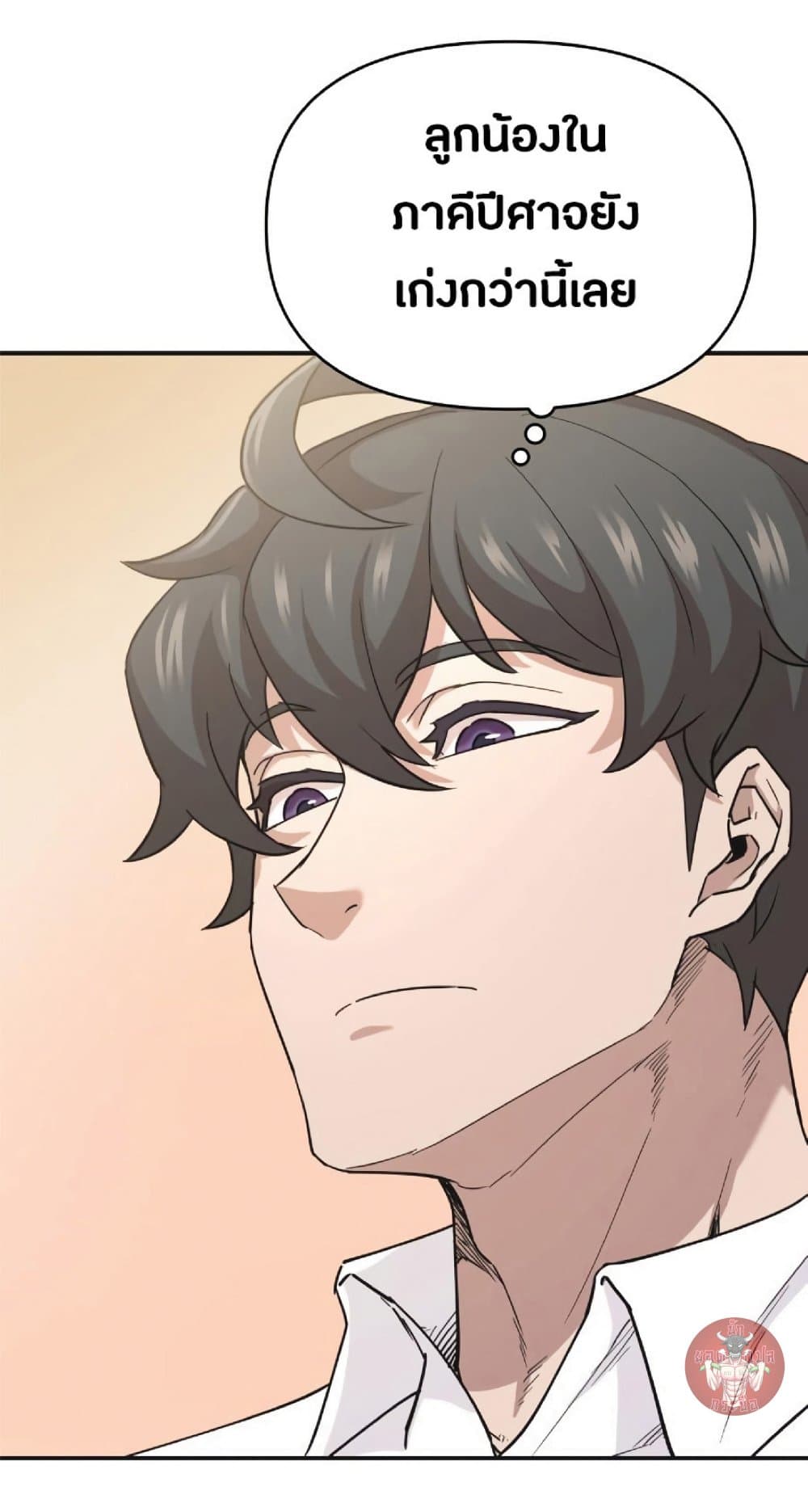 The Heavenly Demon Can’t Live a Normal Life ตอนที่ 10 40