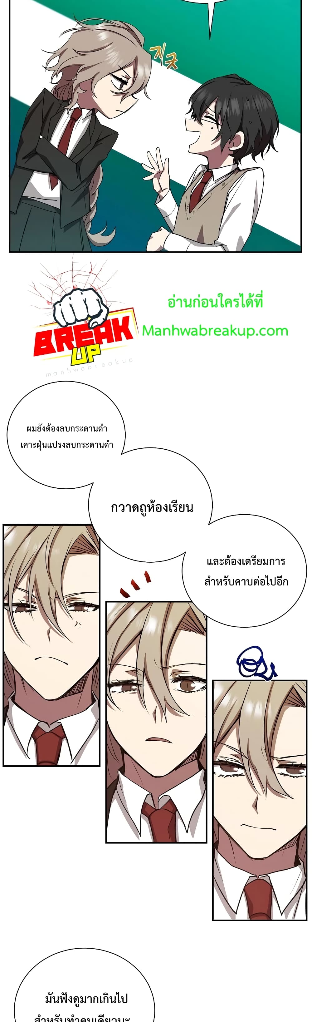 My School Life Pretending To Be a Worthless Person ตอนที่ 10 11