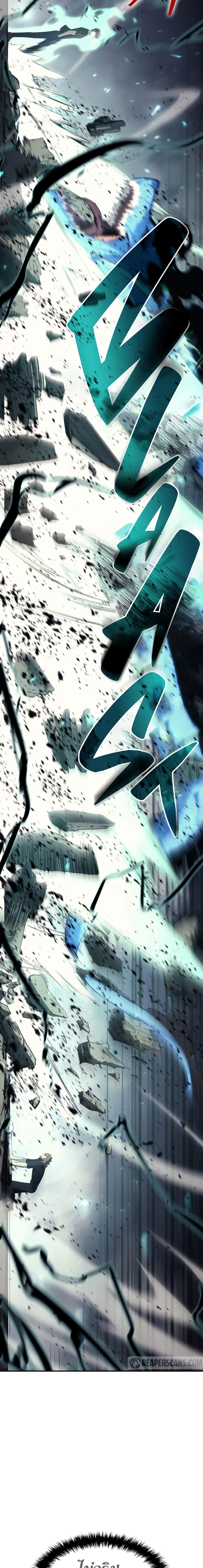 The Return of the Disaster-Class Hero ตอนที่ 22 23