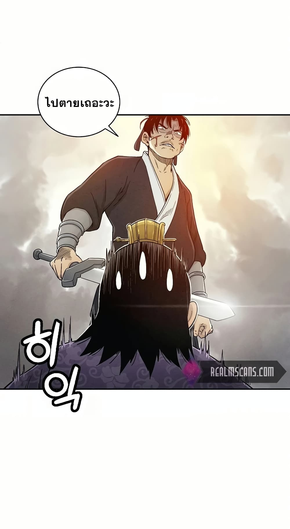 I Reincarnated as a Legendary Surgeon ตอนที่ 6 63