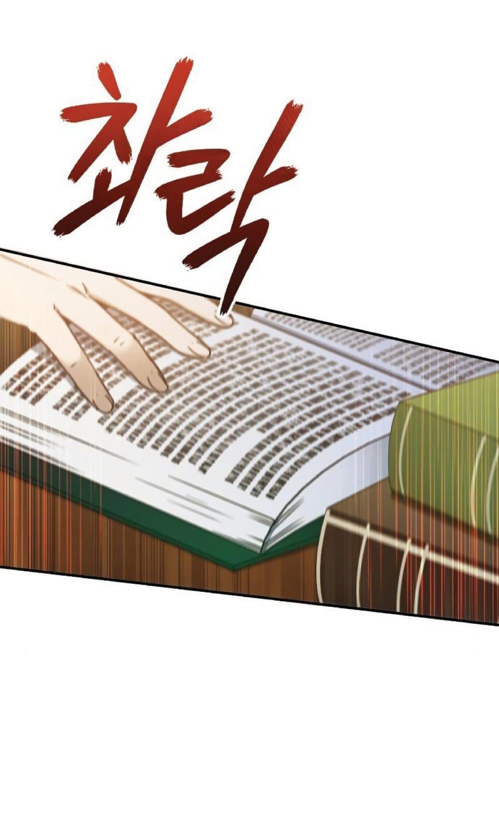 The Heavenly Demon Can’t Live a Normal Life ตอนที่ 28 41