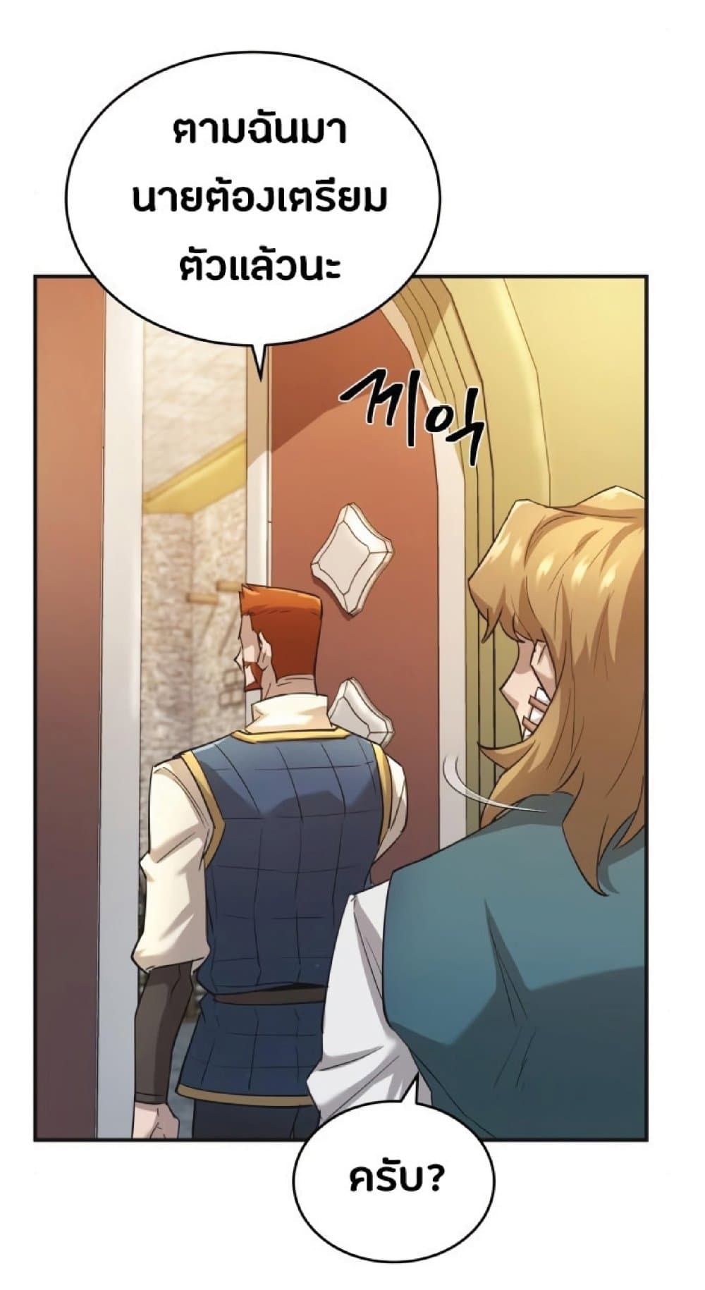 The Heavenly Demon Can’t Live a Normal Life ตอนที่ 12 44