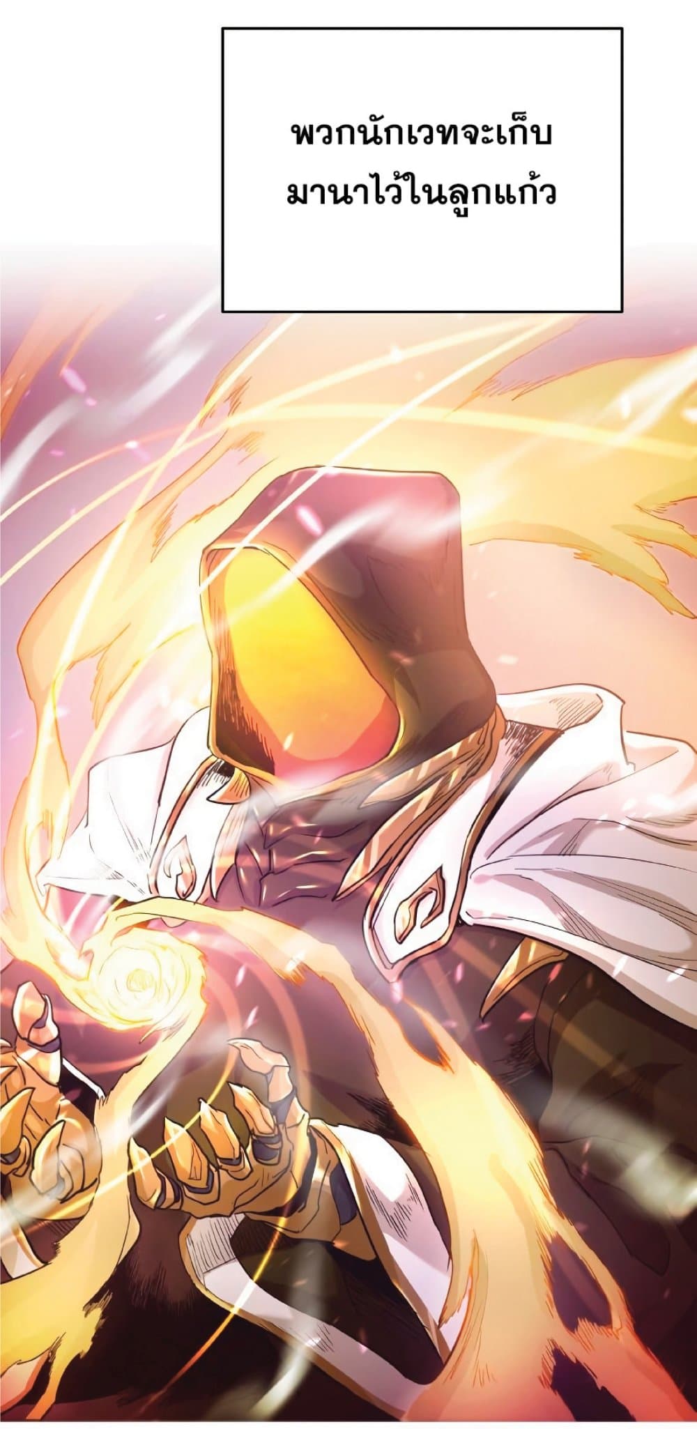 The Heavenly Demon Can’t Live a Normal Life ตอนที่ 11 8