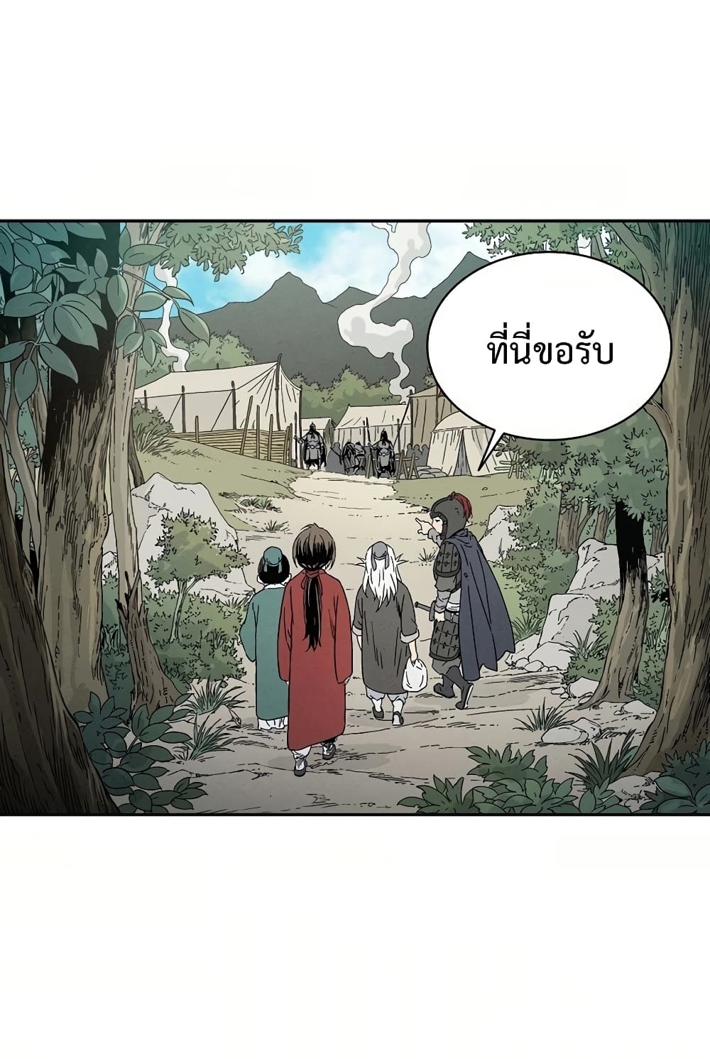 I Reincarnated as a Legendary Surgeon ตอนที่ 13 69