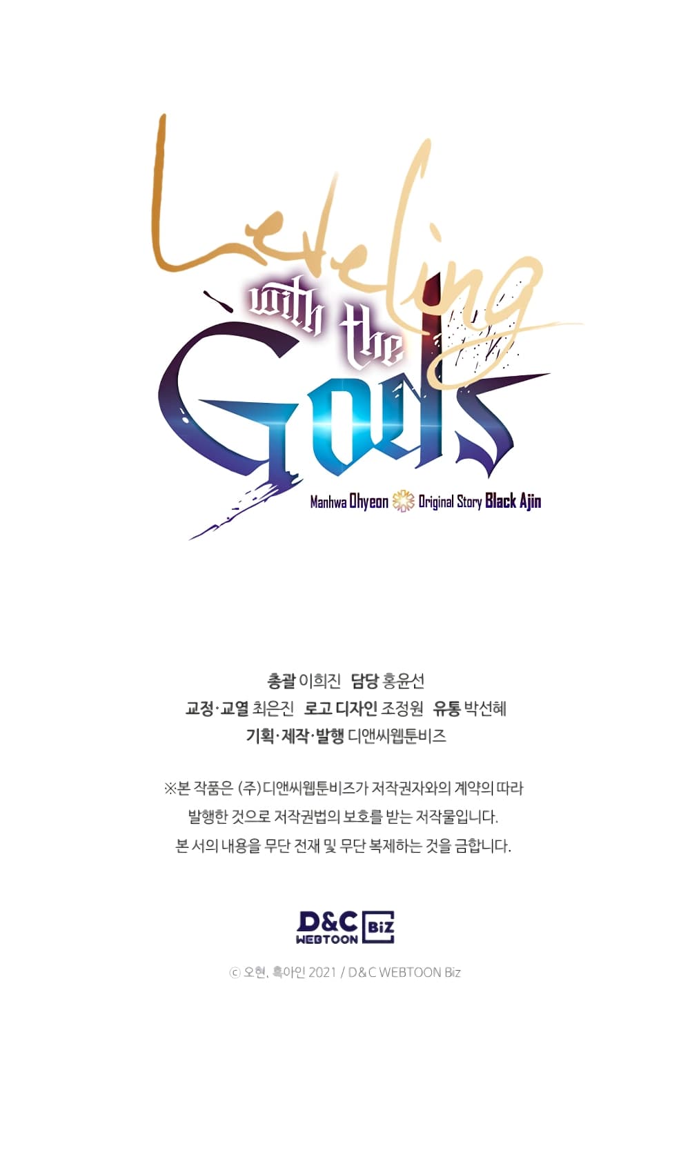 Leveling With The Gods ตอนที่ 4 16