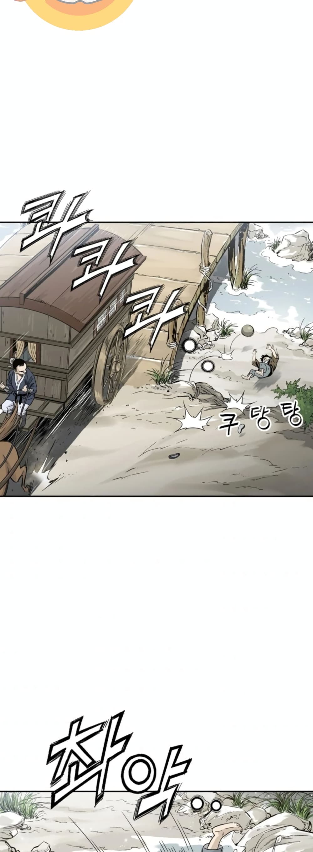 I Reincarnated as a Legendary Surgeon ตอนที่ 37 48