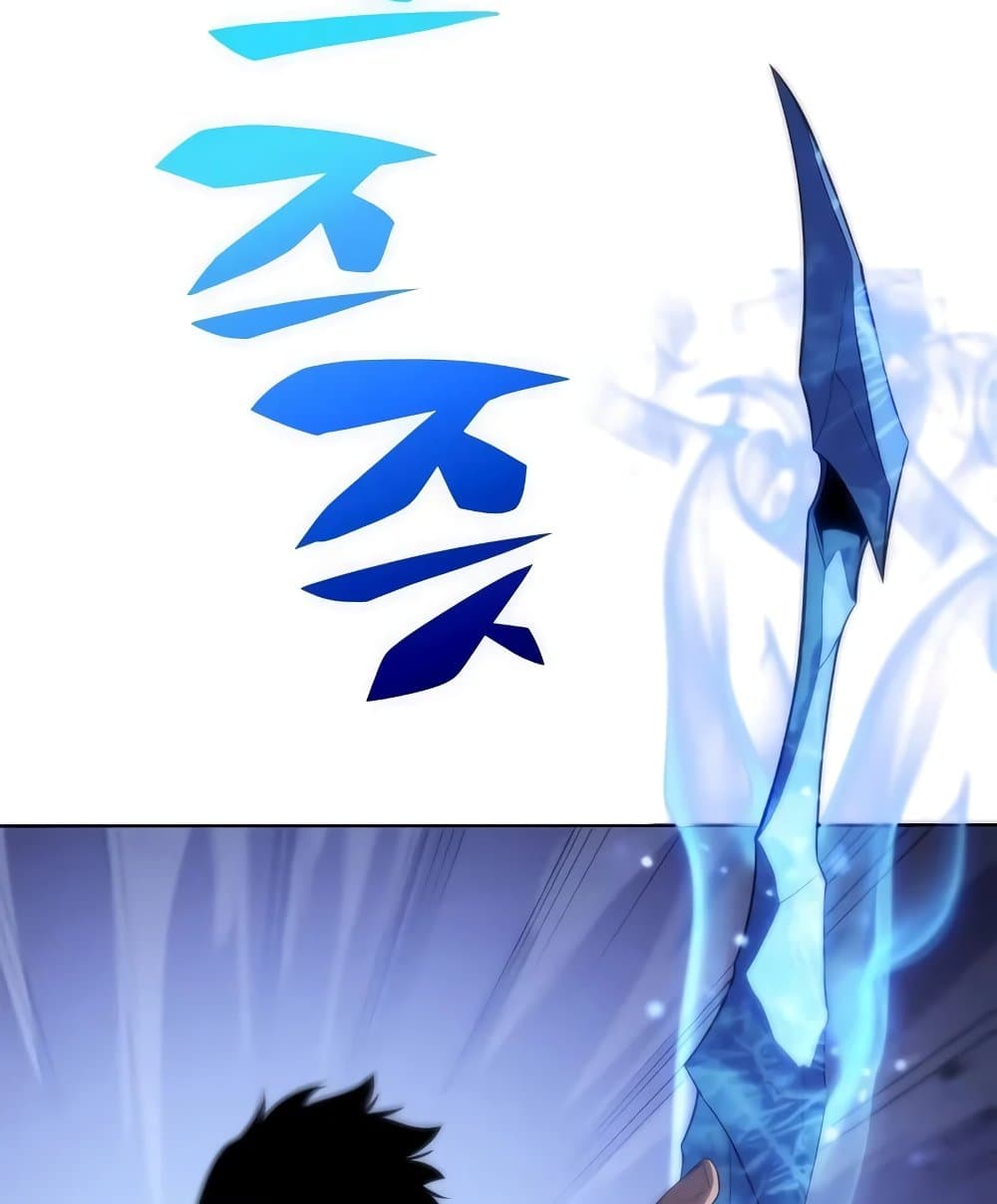 Solo Max-Level Newbie ตอนที่ 46 133