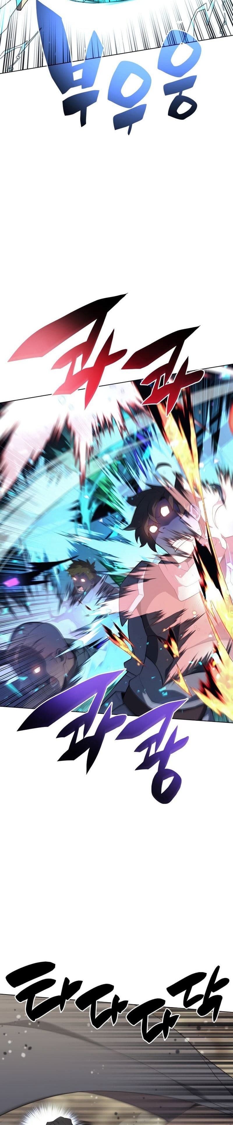 Overgeared (Remake) ตอนที่ 125 14