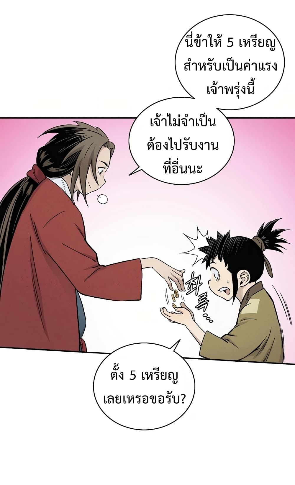 I Reincarnated as a Legendary Surgeon ตอนที่ 10 46