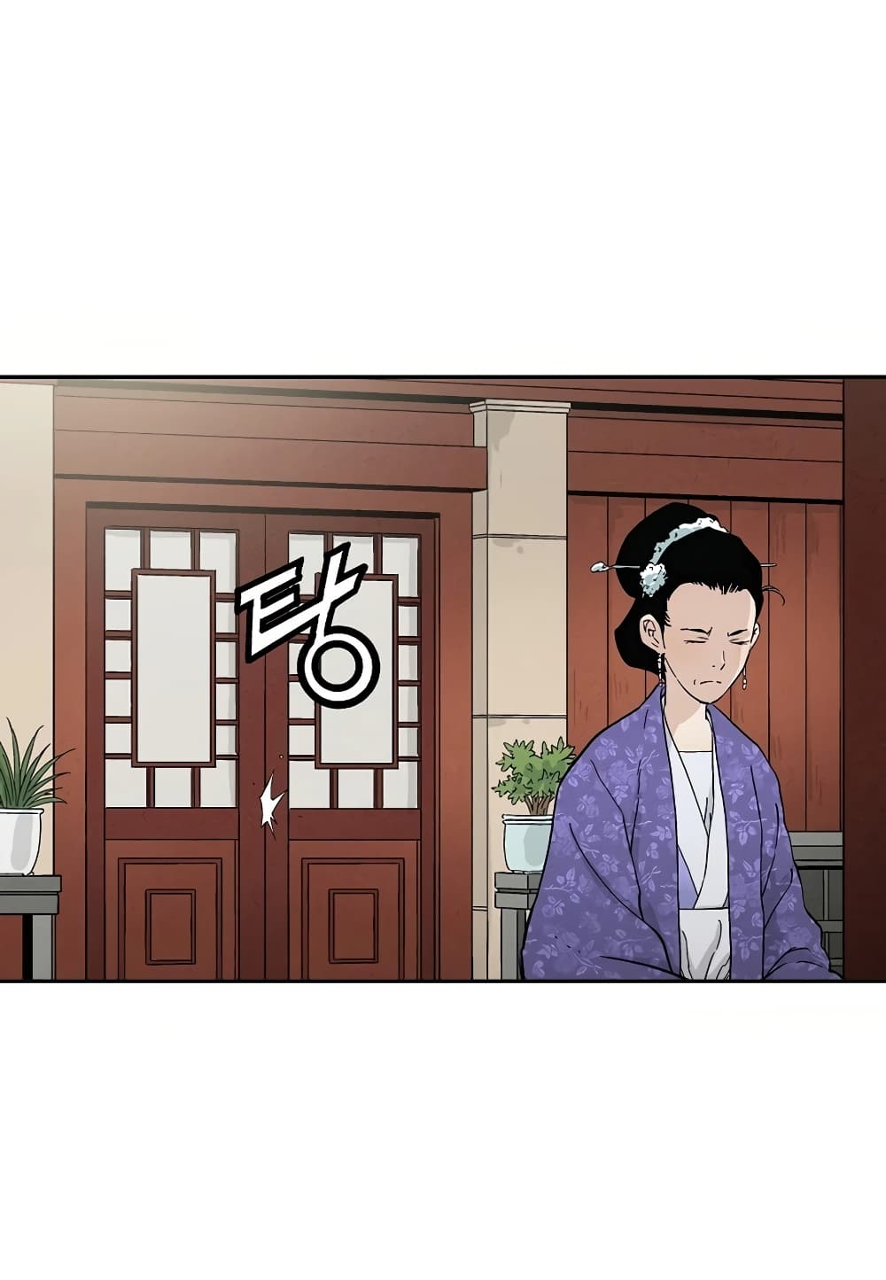 I Reincarnated as a Legendary Surgeon ตอนที่ 18 29