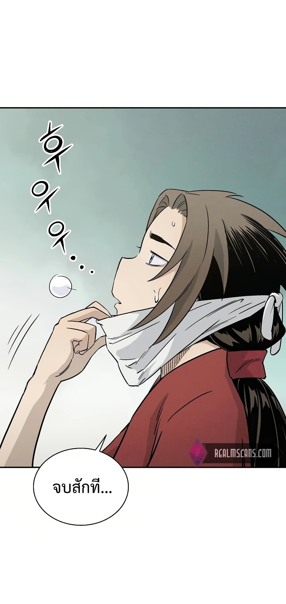 I Reincarnated as a Legendary Surgeon ตอนที่ 14 45