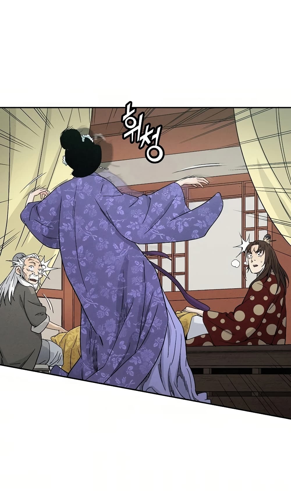 I Reincarnated as a Legendary Surgeon ตอนที่ 18 69