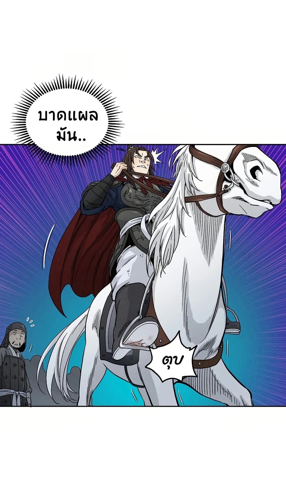 I Reincarnated as a Legendary Surgeon ตอนที่ 15 40