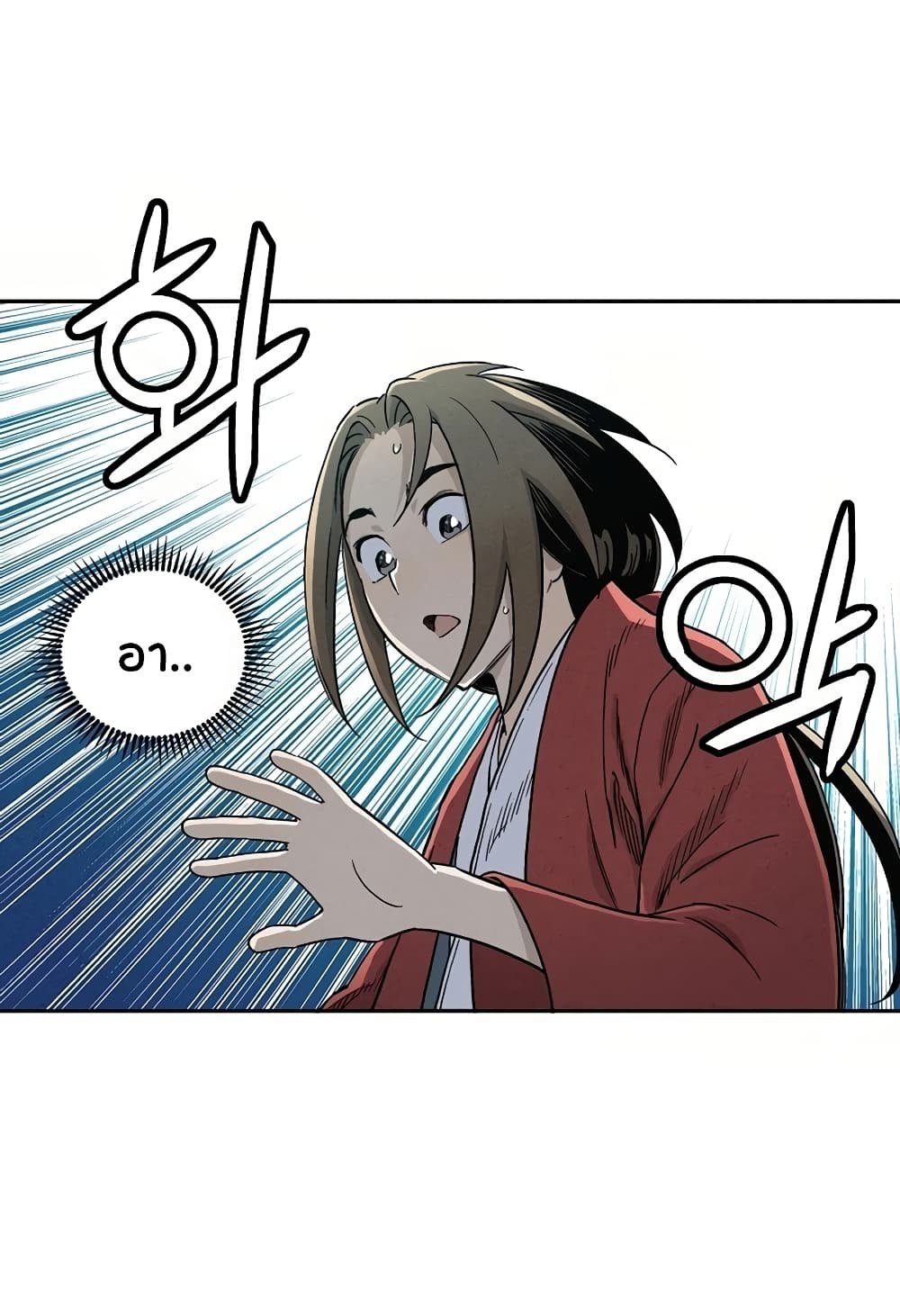 I Reincarnated as a Legendary Surgeon ตอนที่ 8 98