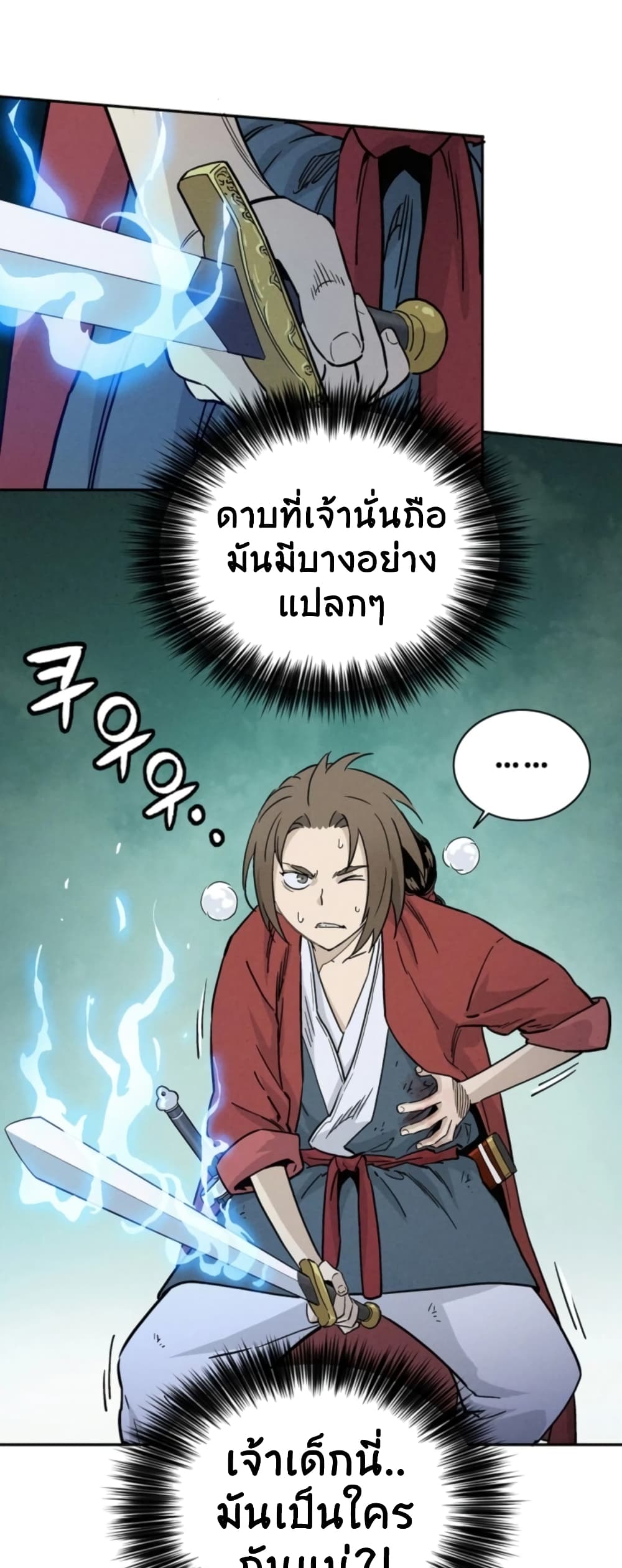 I Reincarnated as a Legendary Surgeon ตอนที่ 36 2