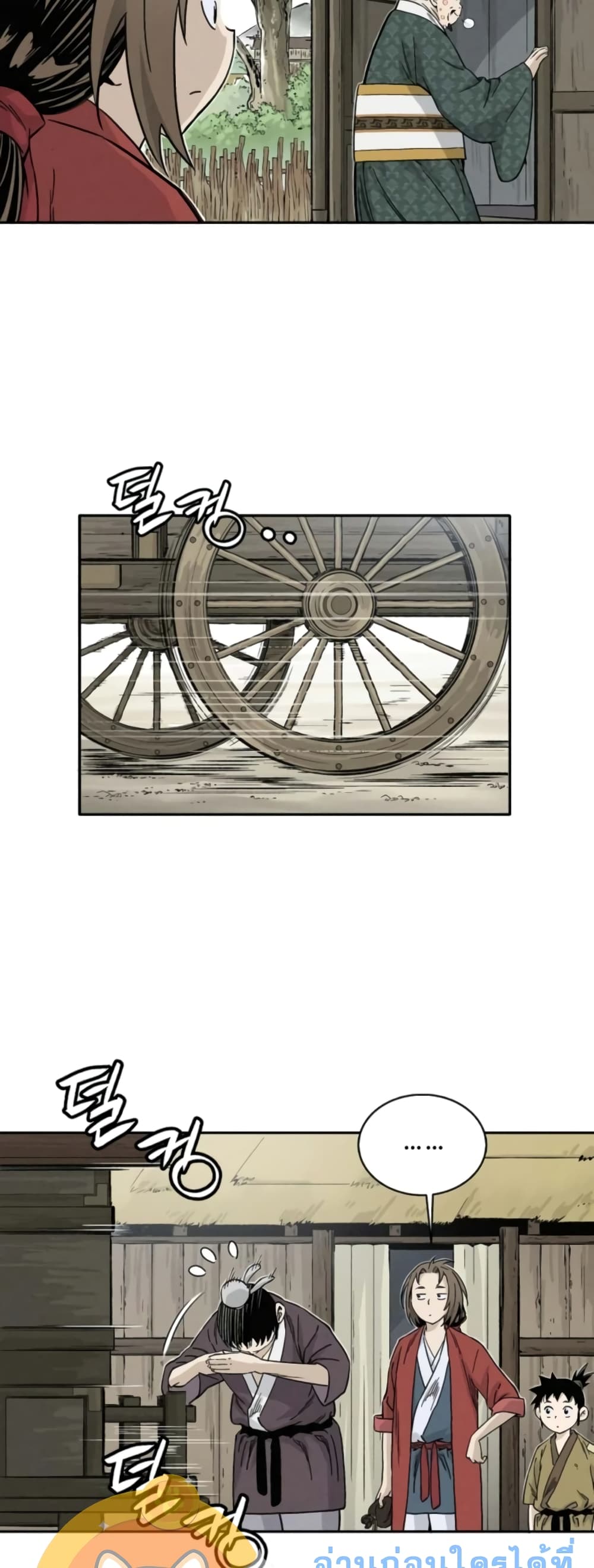 I Reincarnated as a Legendary Surgeon ตอนที่ 40 9