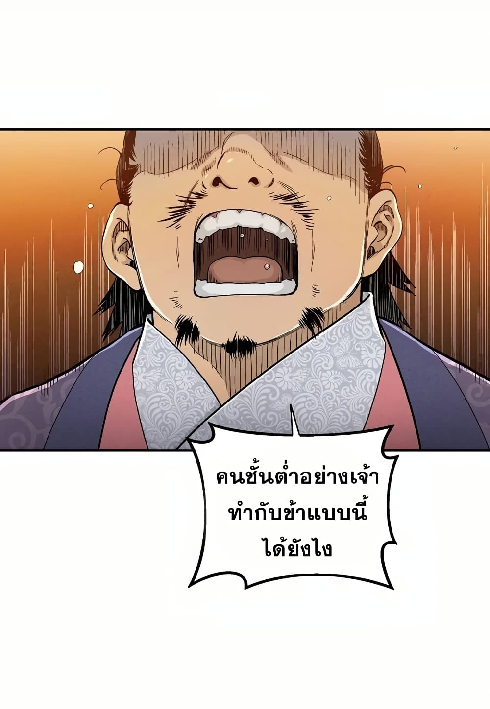 I Reincarnated as a Legendary Surgeon ตอนที่ 6 48