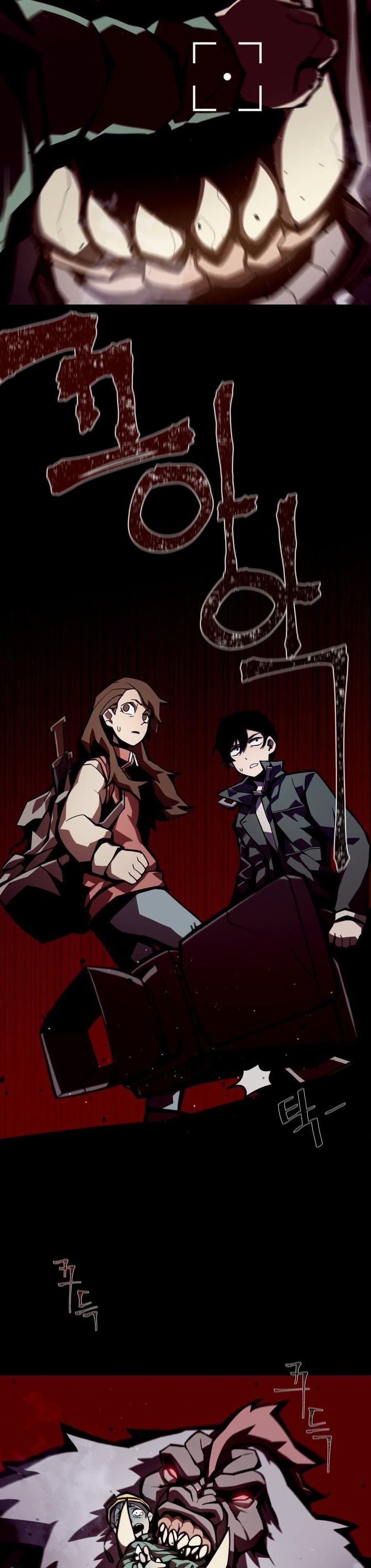 Dungeon Odyssey ตอนที่ 1 32
