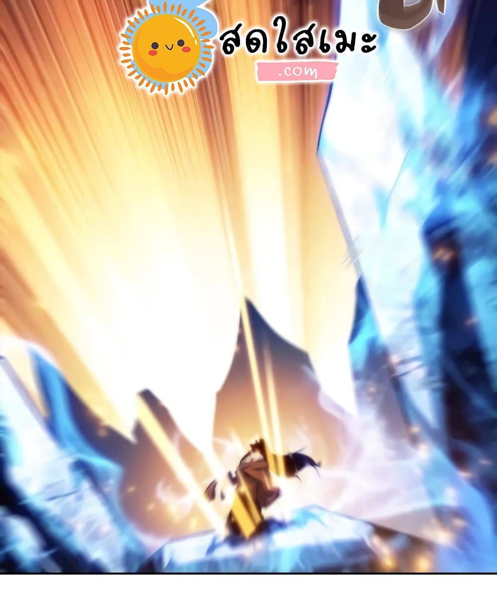 Solo Max-Level Newbie ตอนที่ 46 173