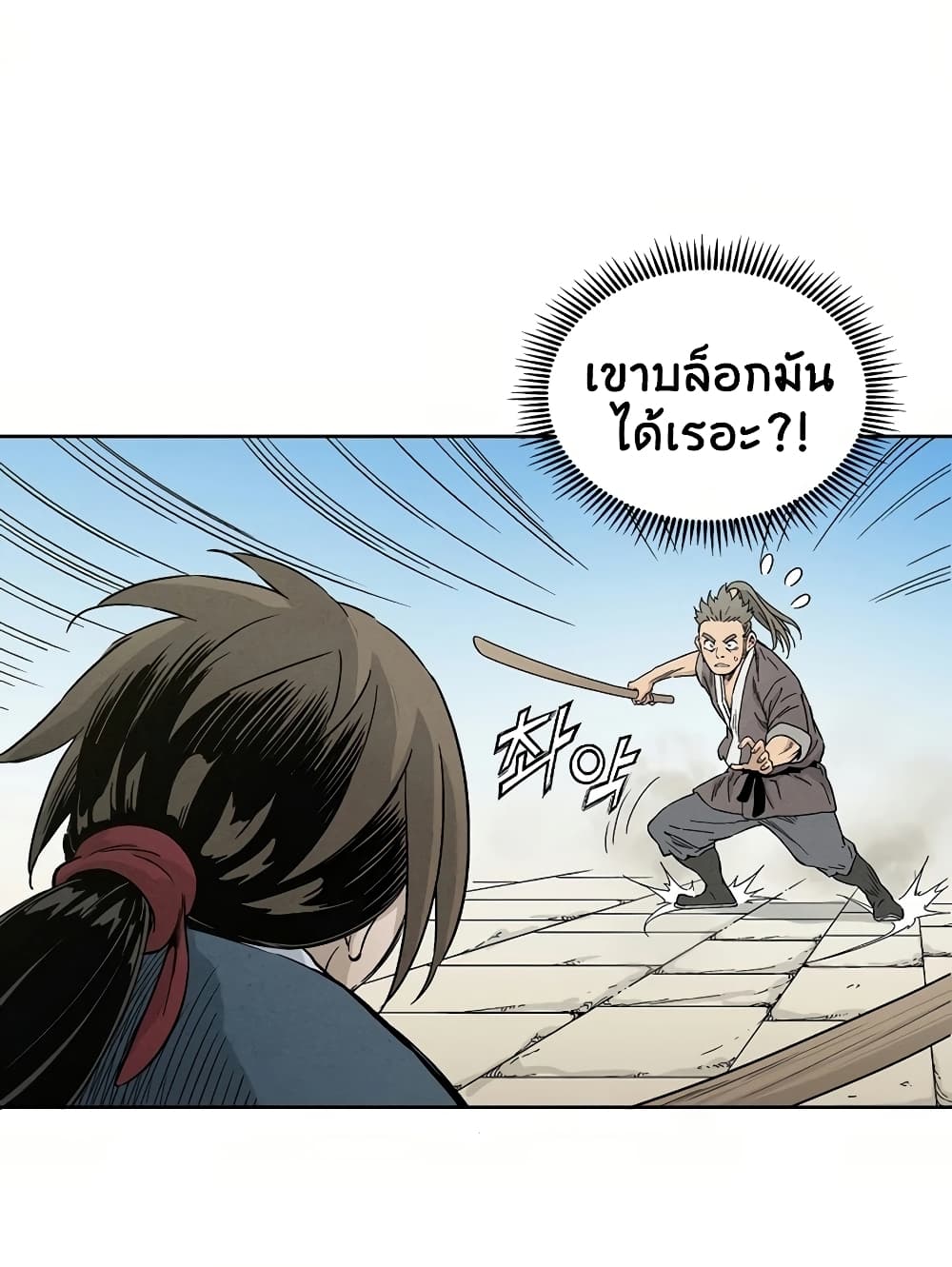 I Reincarnated as a Legendary Surgeon ตอนที่ 10 66