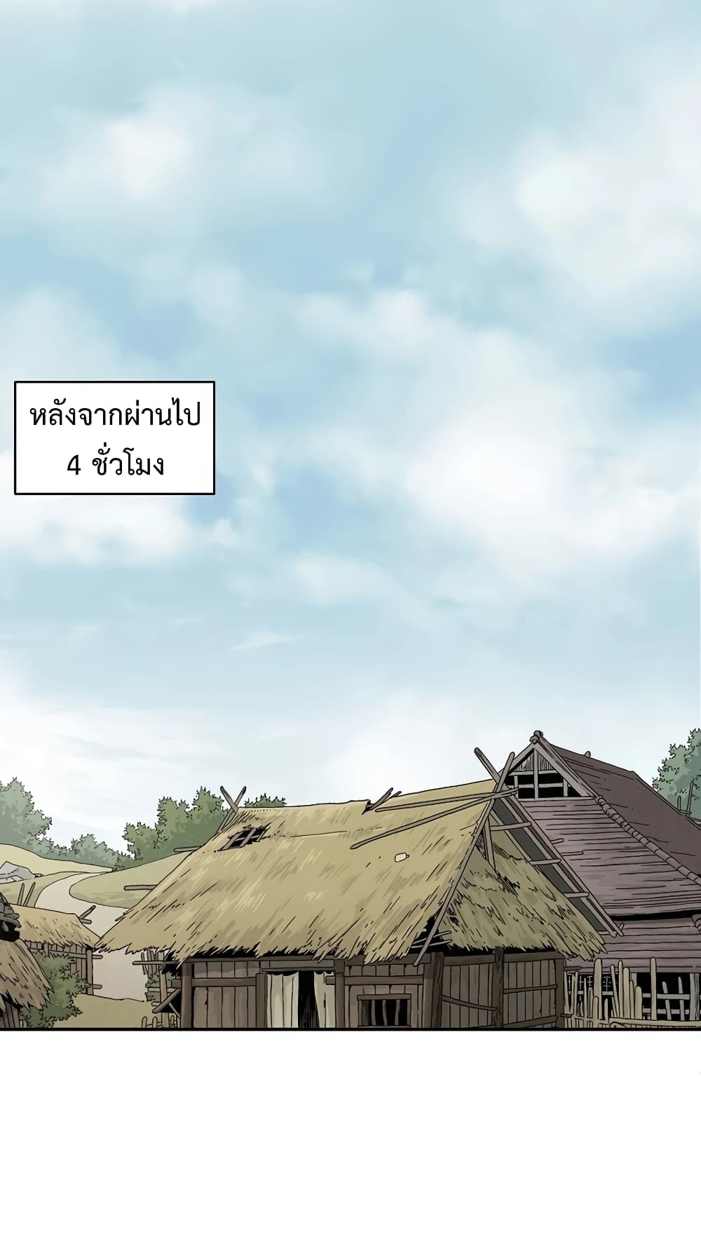 I Reincarnated as a Legendary Surgeon ตอนที่ 12 52