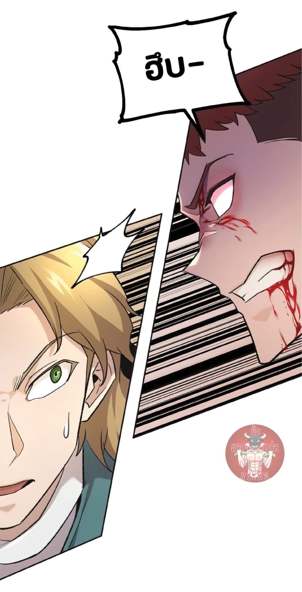 The Heavenly Demon Can’t Live a Normal Life ตอนที่ 18 79