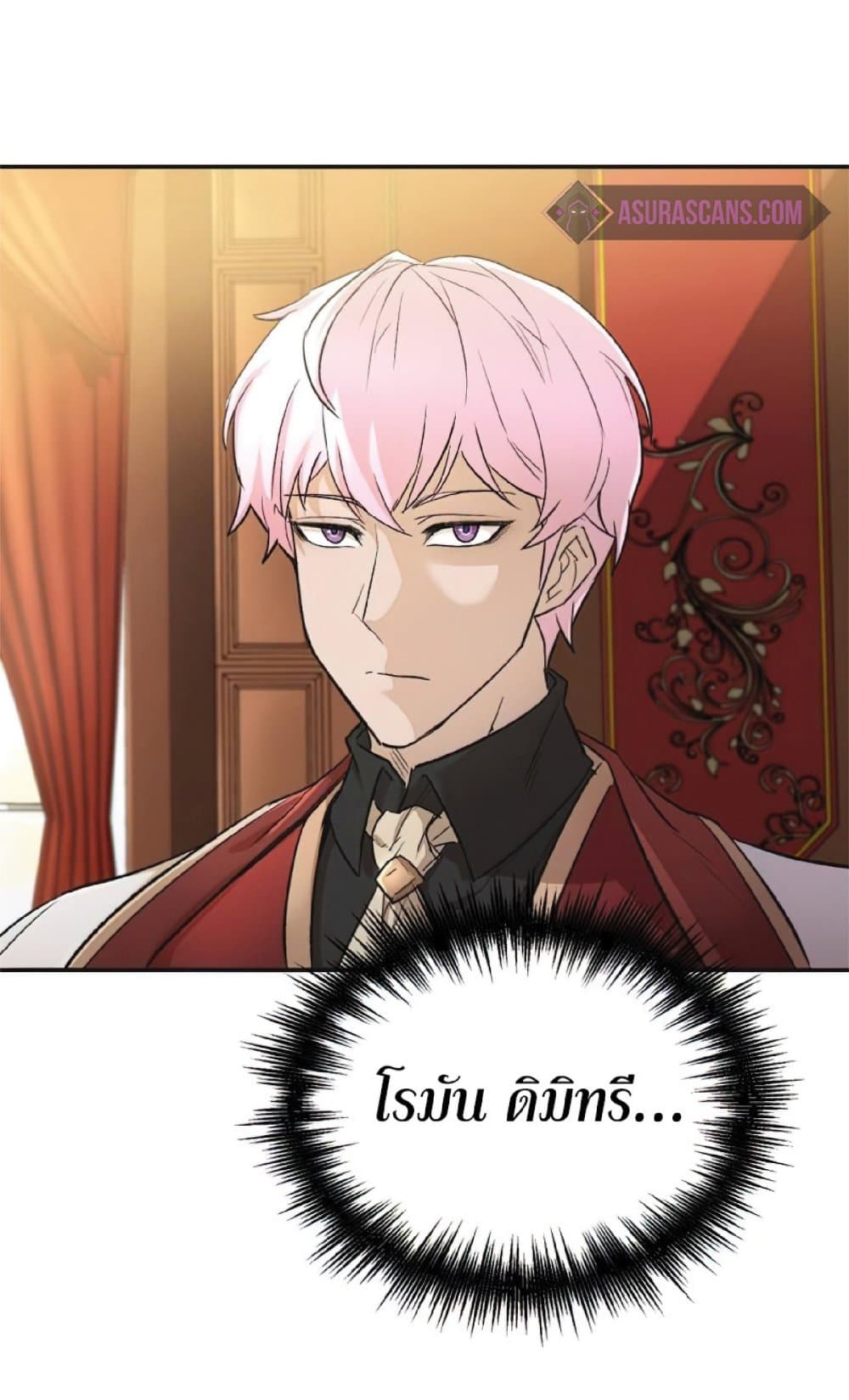 The Heavenly Demon Can’t Live a Normal Life ตอนที่ 15 17