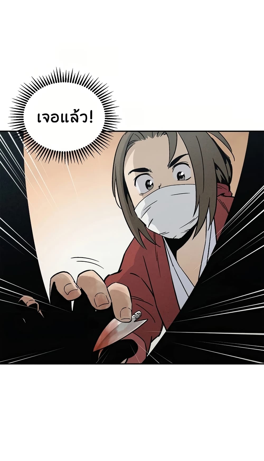 I Reincarnated as a Legendary Surgeon ตอนที่ 14 28