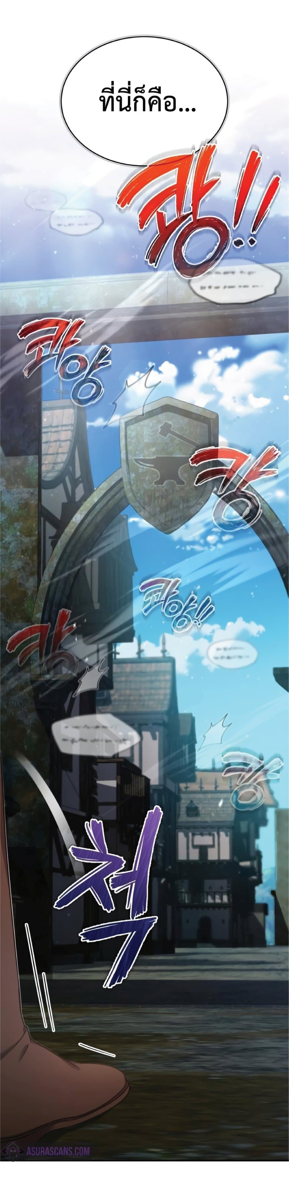 The Heavenly Demon Can’t Live a Normal Life ตอนที่ 29 21