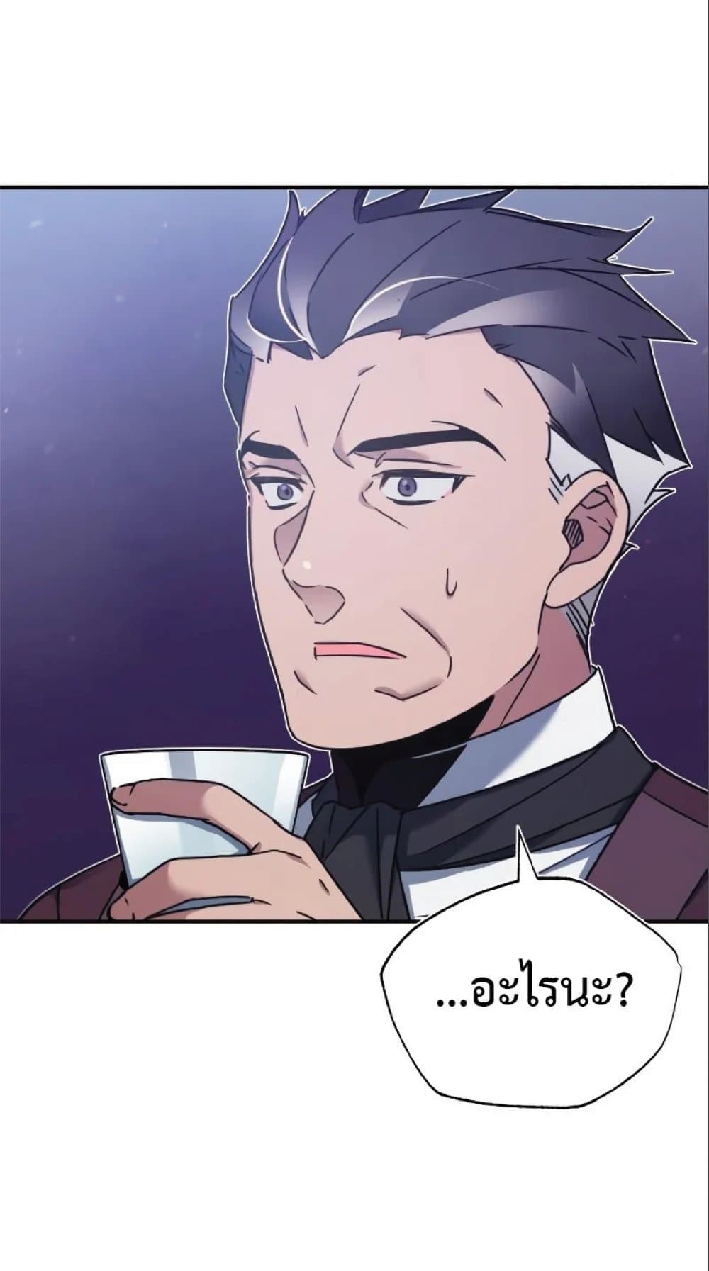 The Heavenly Demon Can’t Live a Normal Life ตอนที่ 23 86