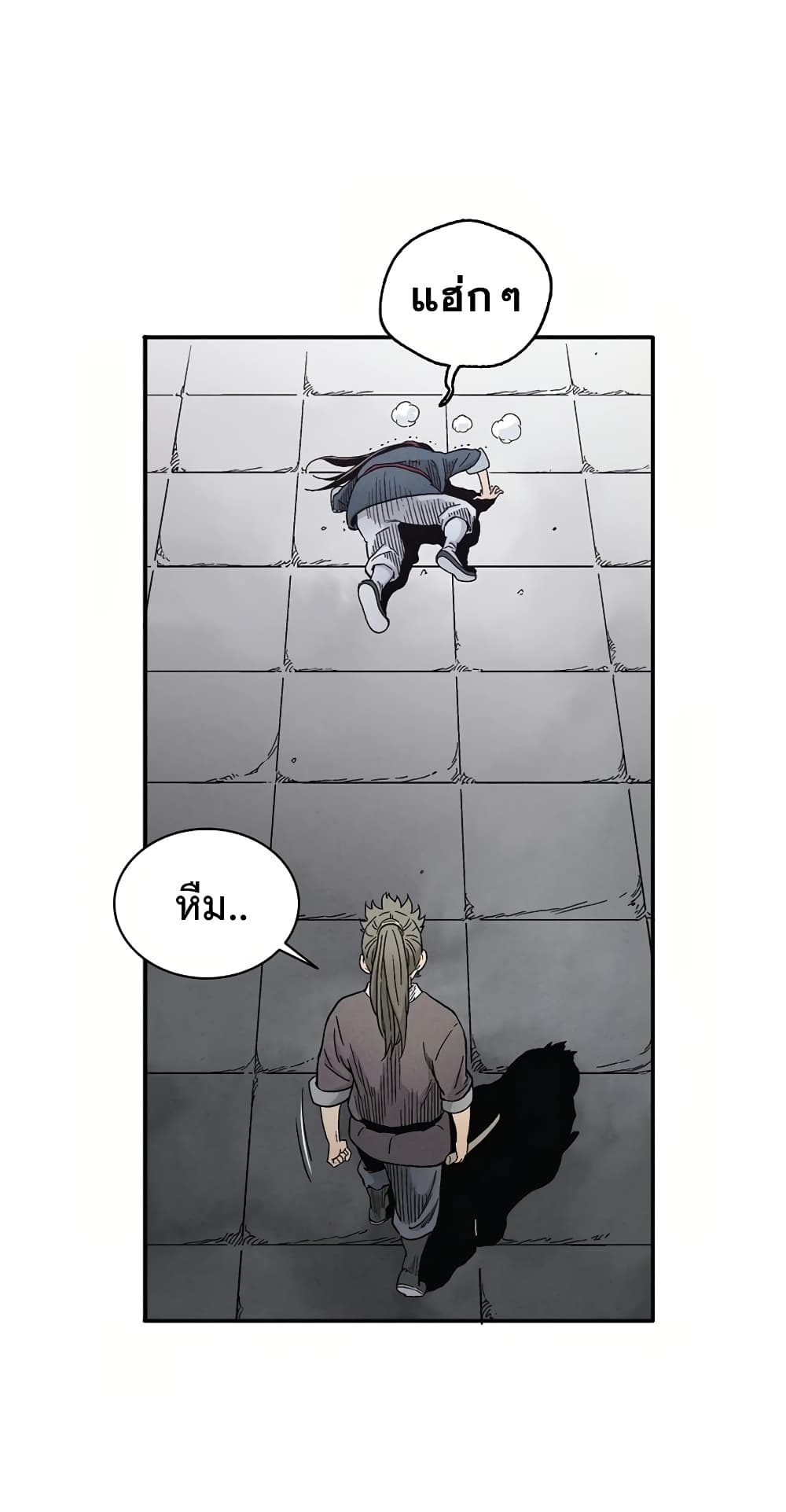 I Reincarnated as a Legendary Surgeon ตอนที่ 8 17