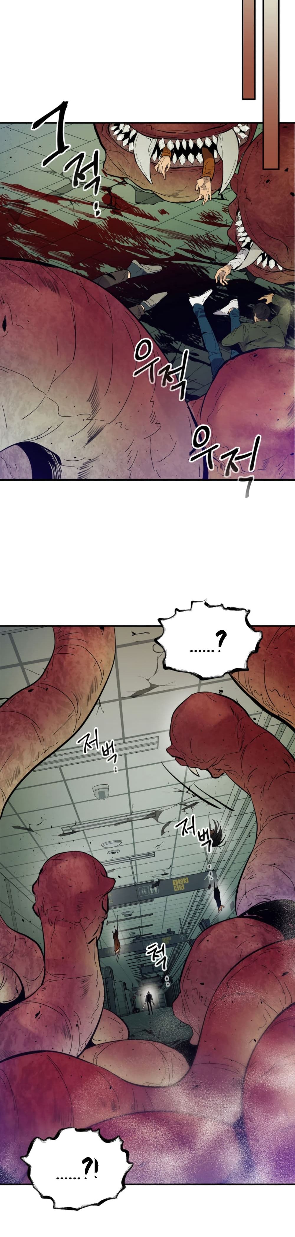 Leveling With The Gods ตอนที่ 5 33