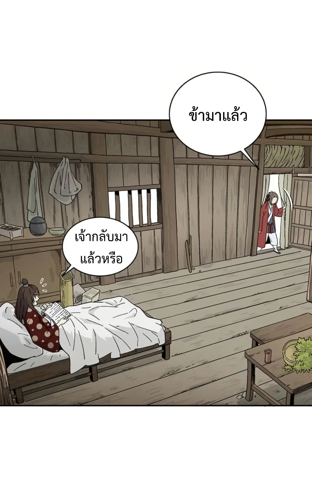 I Reincarnated as a Legendary Surgeon ตอนที่ 23 58