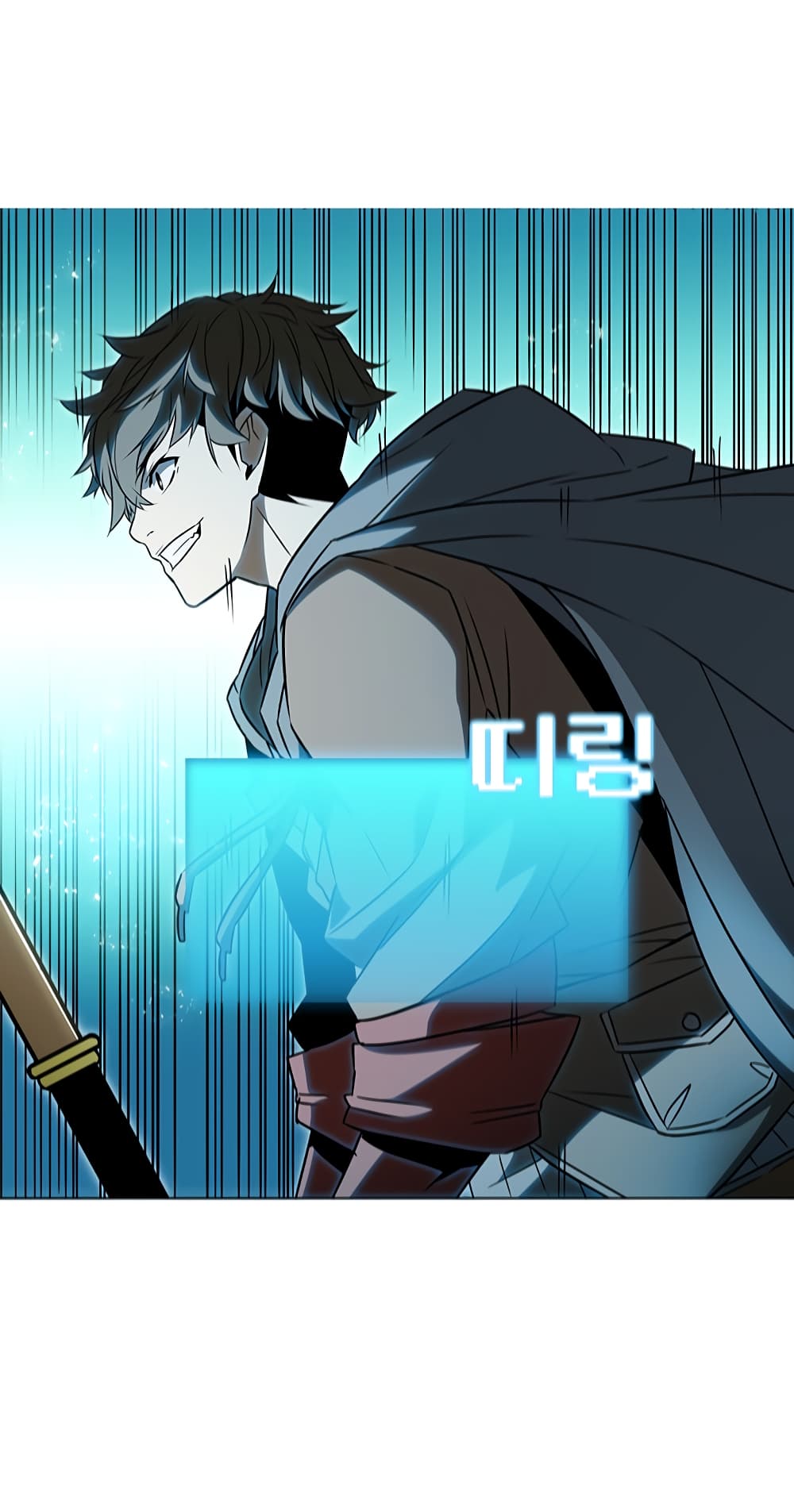 Taming Master ตอนที่ 7 13